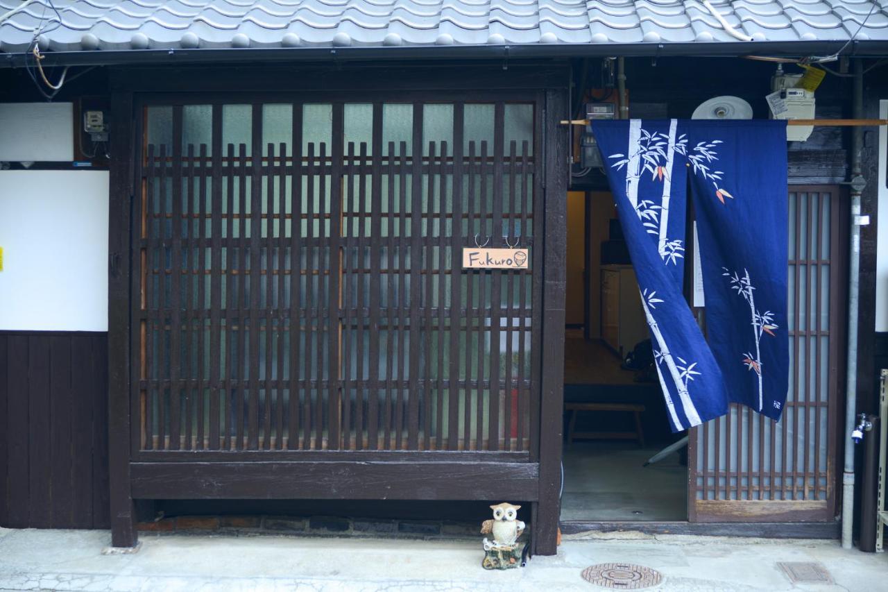 Nishioji Fukuro 西大路梟 Villa Kiotó Kültér fotó