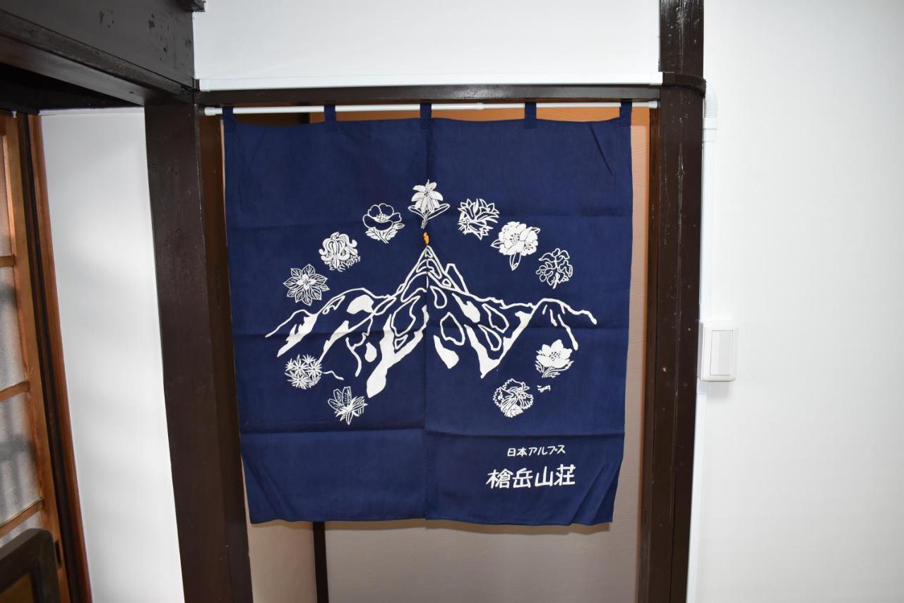 Nishioji Fukuro 西大路梟 Villa Kiotó Kültér fotó